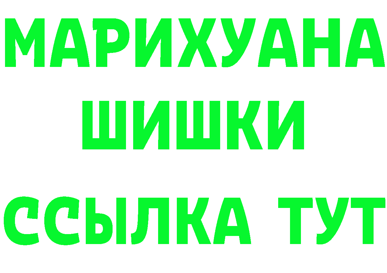 Alpha-PVP Соль вход сайты даркнета мега Татарск