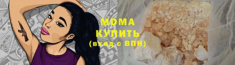 магазин    Татарск  MDMA VHQ 